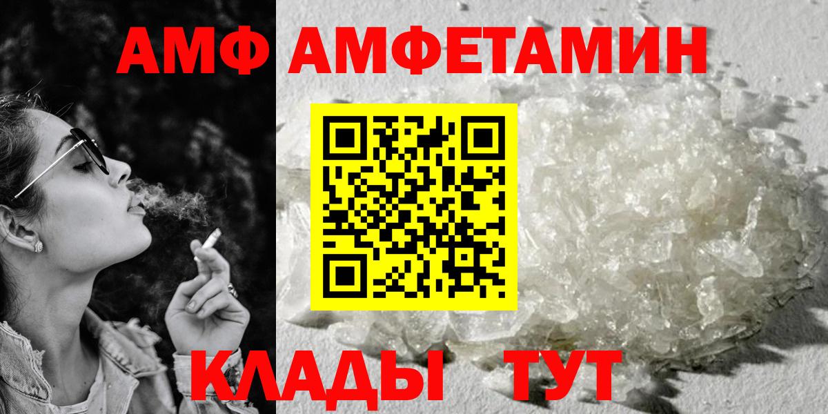Амфетамин 98% Нефтеюганск