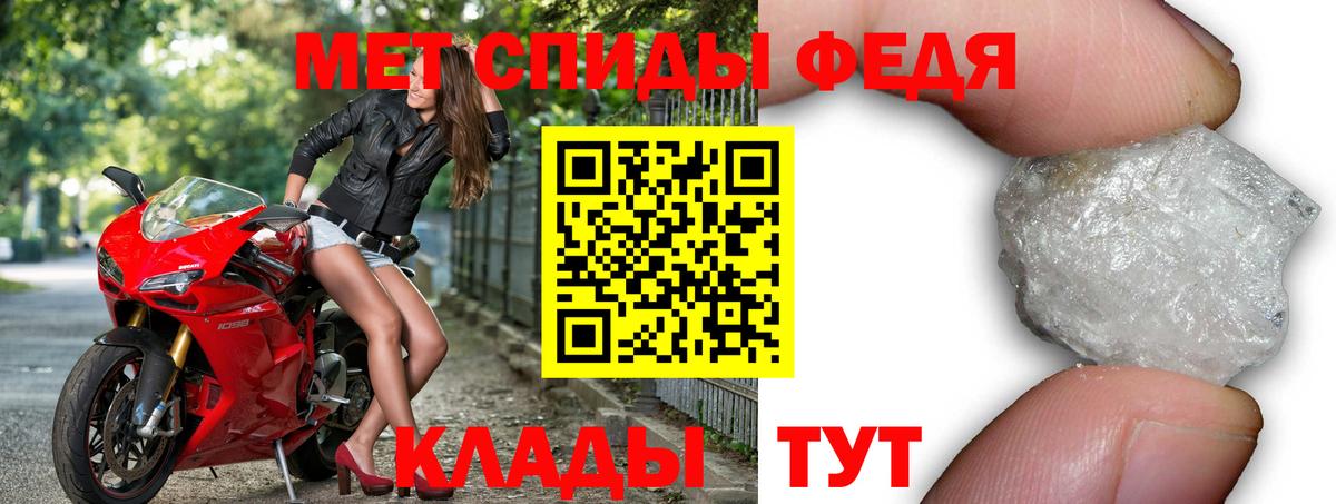 Нефтеюганск  Амфетамин  Вход с VPN  Amphetamine Розовый  АМФ 