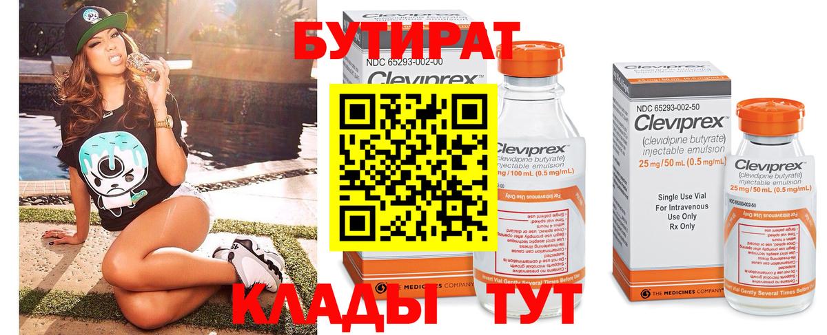 Меф   ЭКСТАЗИ  Cocaine  Вход с VPN  Нефтеюганск  Гашиш  Канабис 