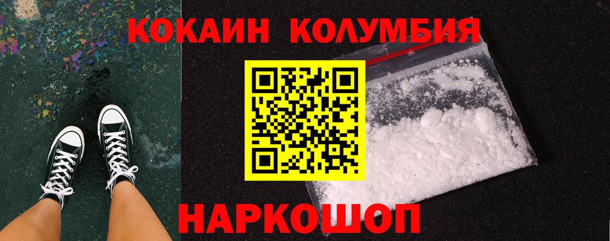 Нефтеюганск  Cocaine Боливия  Вход с VPN 