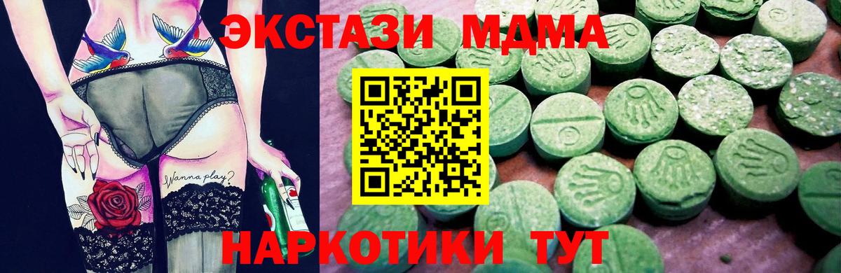 Ecstasy TESLA Нефтеюганск