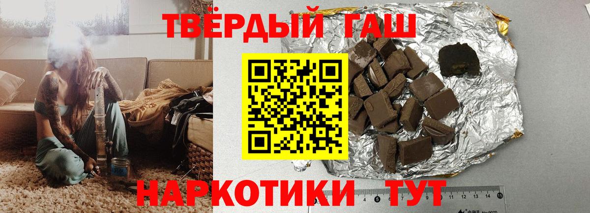 Гашиш  ГАШ AMNESIA HAZE  Нефтеюганск  Вход с VPN  Гашиш Cannabis 