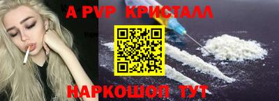 кокаин VHQ Дубна