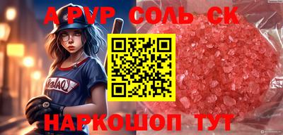 кокаин VHQ Дубна