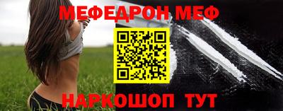 mdpv Донецк