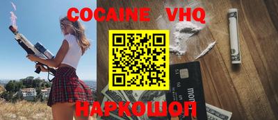кокс Донской