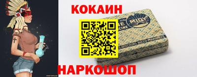 кокаин VHQ Дубна