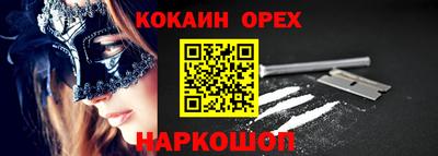 кокаин VHQ Дубна