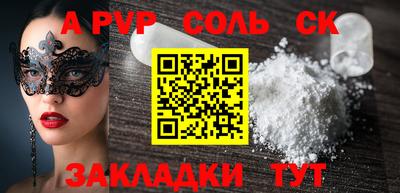 кокс Донской