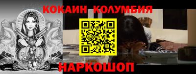 кокаин VHQ Дубна