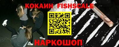 кокаин VHQ Дубна