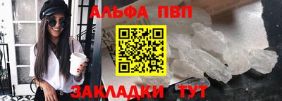кокаин VHQ Дубна