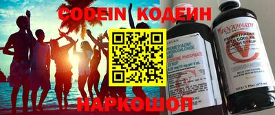 кокаин VHQ Дубна