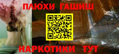 кокаин VHQ Дубна