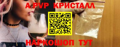 кокаин VHQ Дубна