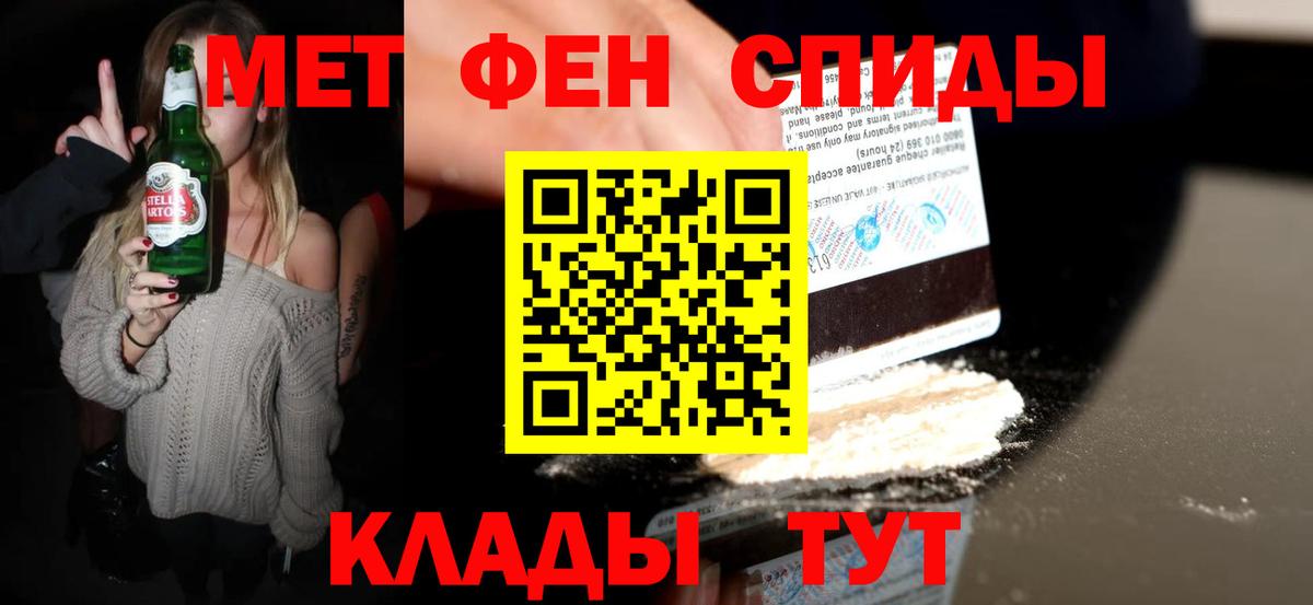 МЕТАМФЕТАМИН кристалл  Вход с VPN  Нефтеюганск  МЕТАМФЕТАМИН  МЕТАМФЕТАМИН кристалл 