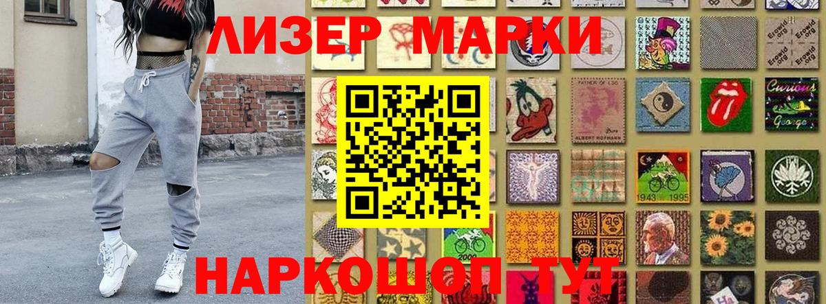 купить   Вход с VPN  Нефтеюганск  Марки NBOMe 1,5мг 