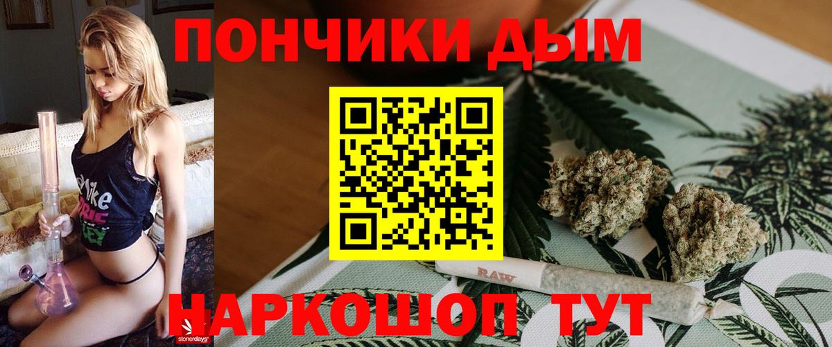 МАРИХУАНА план  Вход с VPN  Бошки Шишки тримм  МАРИХУАНА THC 21%  Нефтеюганск  Шишки марихуана конопля 